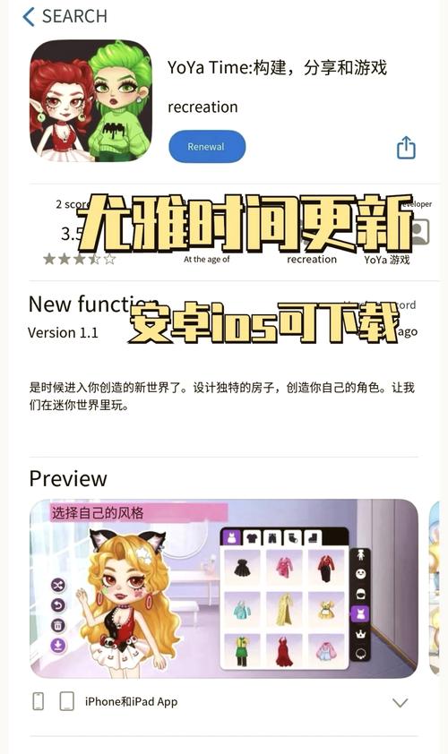 yoya世界内置修改器