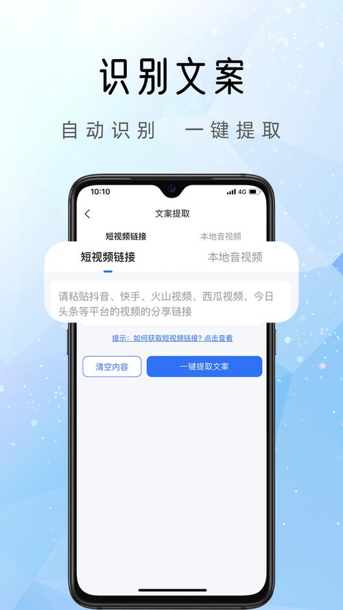 千千配音赚钱版游戏截图