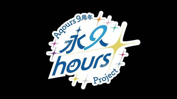 夏时国际永久游戏截图