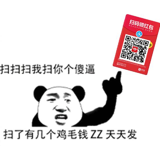 沙雕的迷惑行为红包版