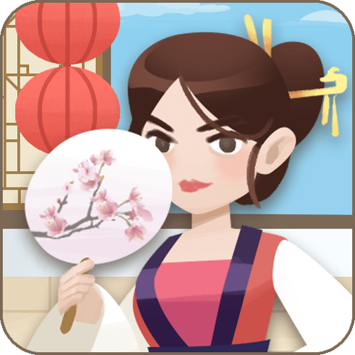 幸福老板娘天天赚钱v1.8.8缩略图