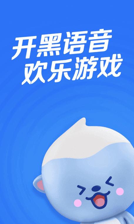 欢游赏金赛游戏截图