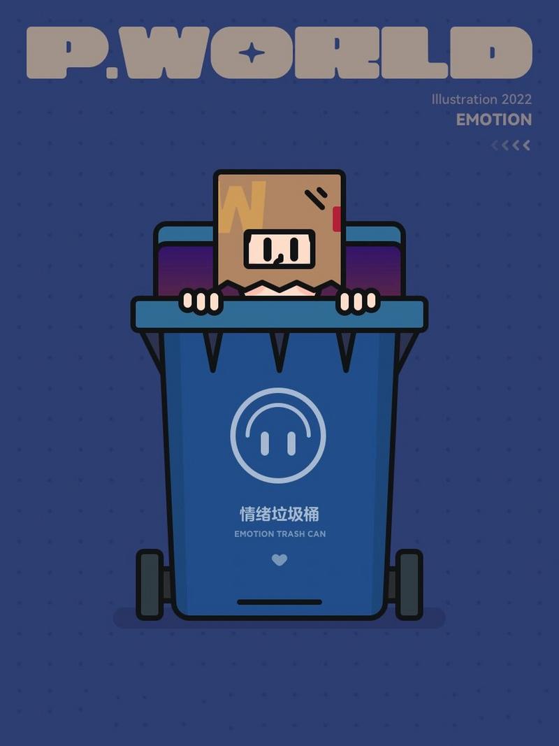 情绪垃圾桶兼职游戏截图