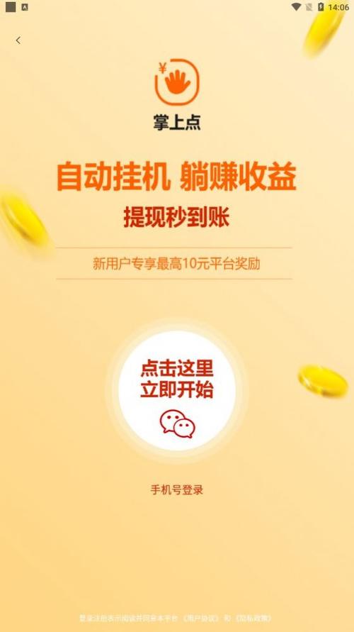 星球官网重置版游戏截图