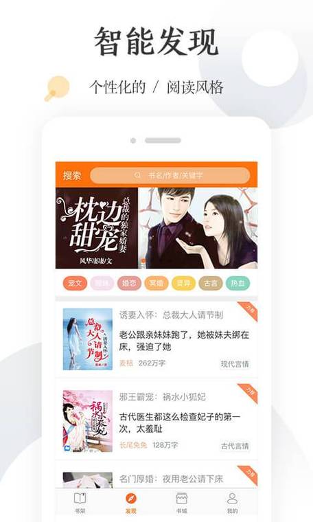 怡读小说免费版