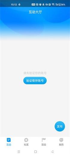 红人阁正版