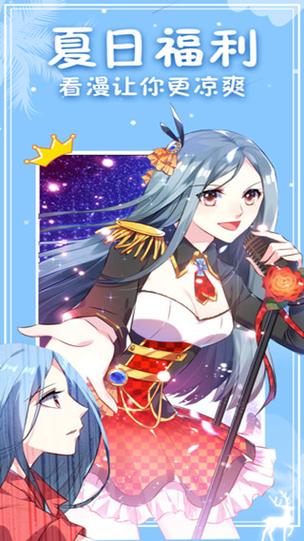 神娘漫画3.0.1