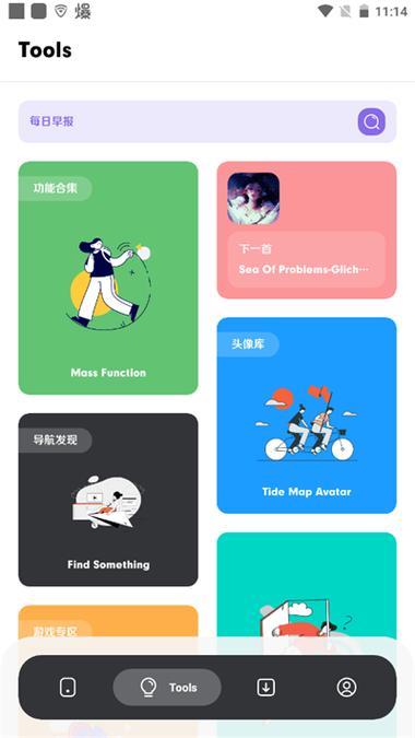 花简空间:huaaa.coll
