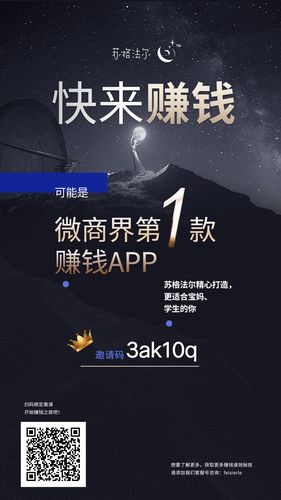 点读挂机赚钱安卓版缩略图