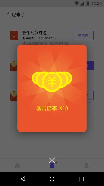 短视频领金币的软件无弹窗版游戏截图