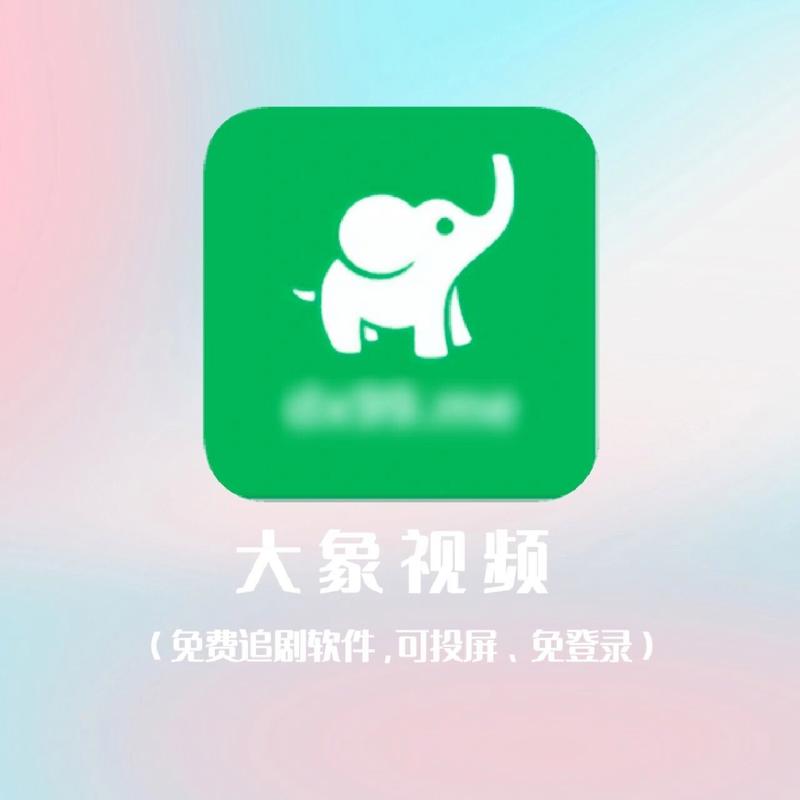 大象传媒app汅api版