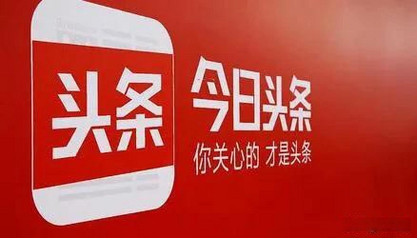 聚头条app安卓版游戏截图