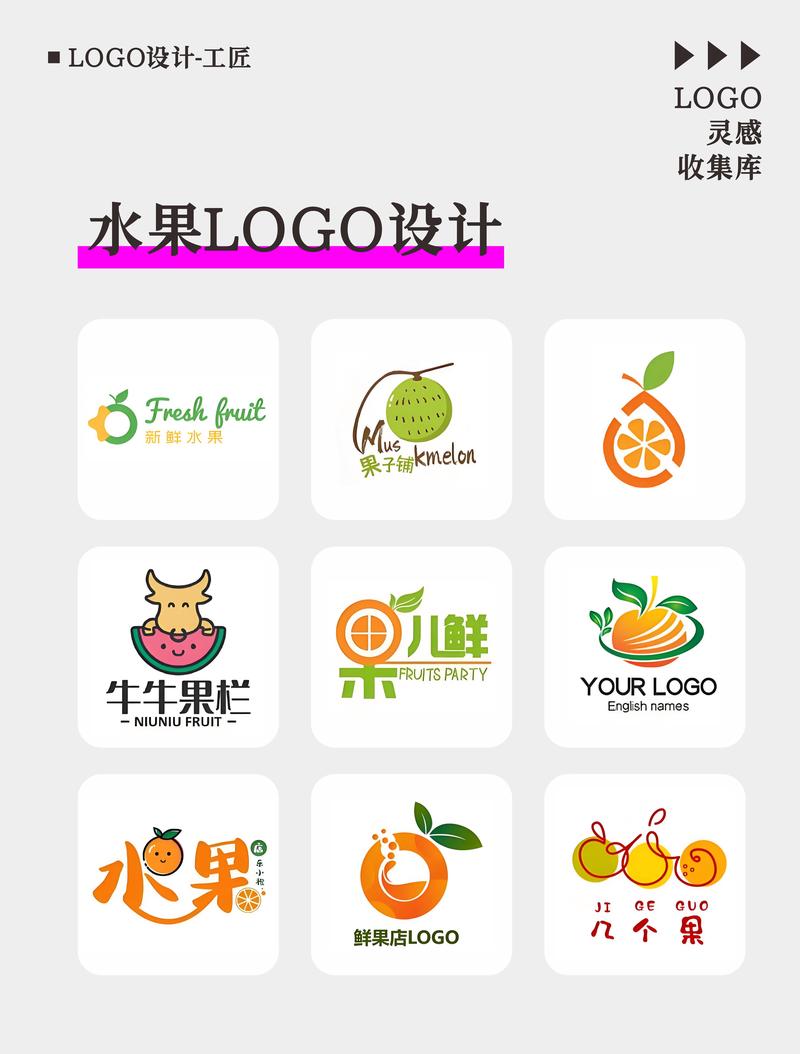 水果达人秀游戏截图