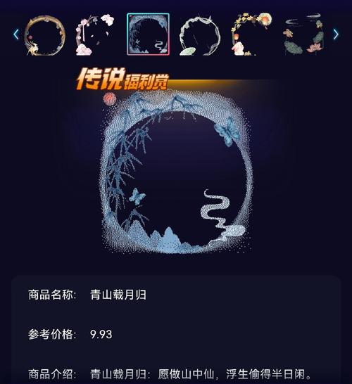 星宿传奇手游刷钻石修改器