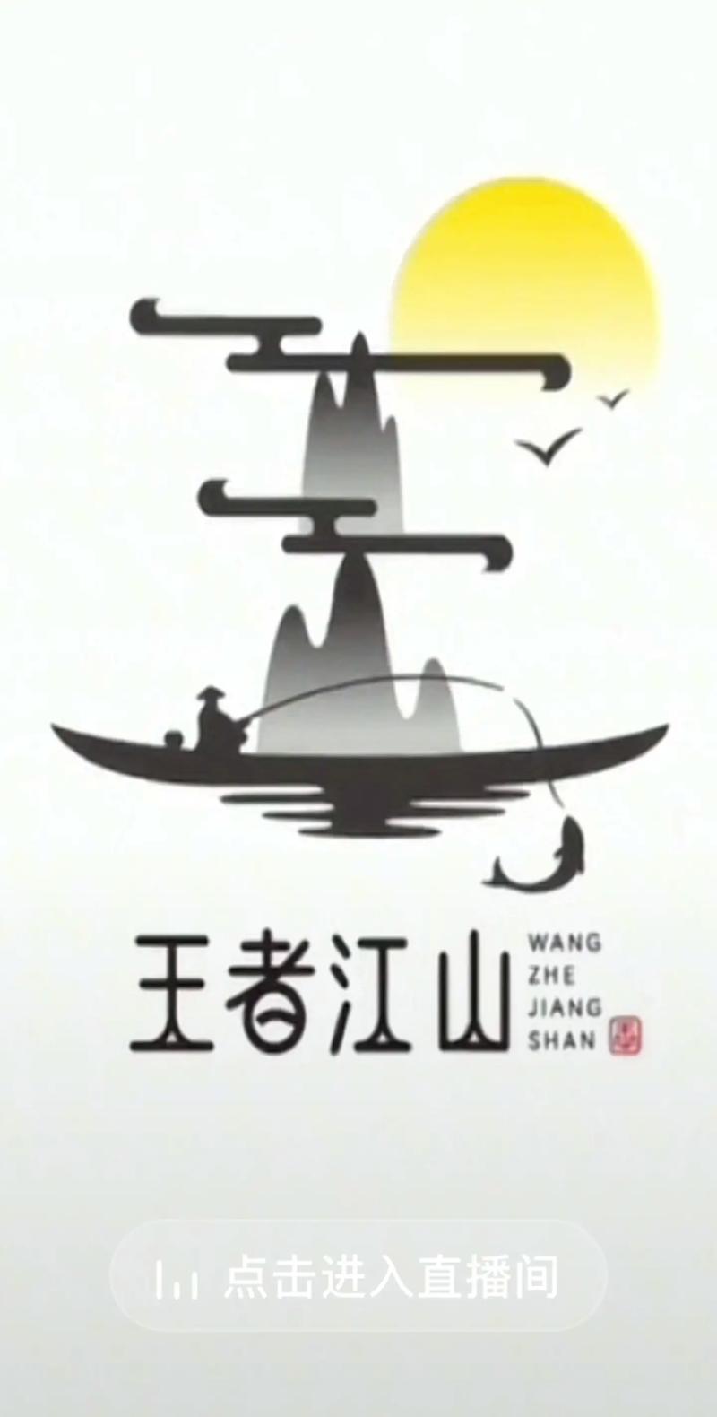 建个江山红包版游戏截图