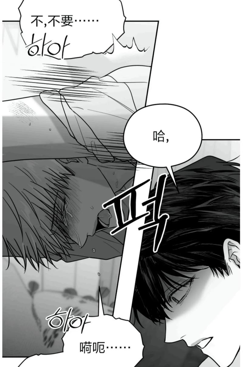 非非非非漫画免费漫画缩略图