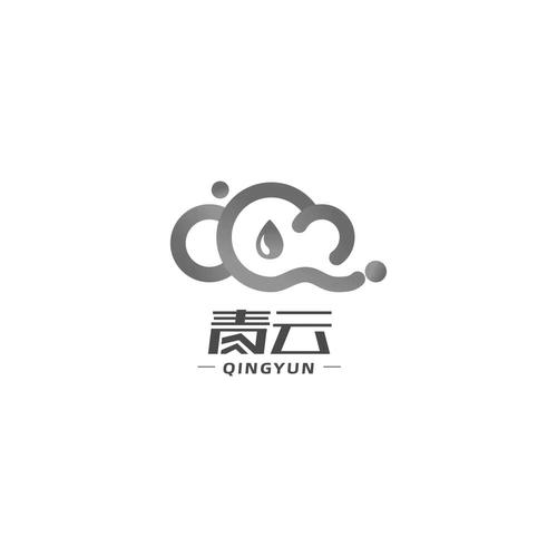 青云美化包(2.1)游戏截图