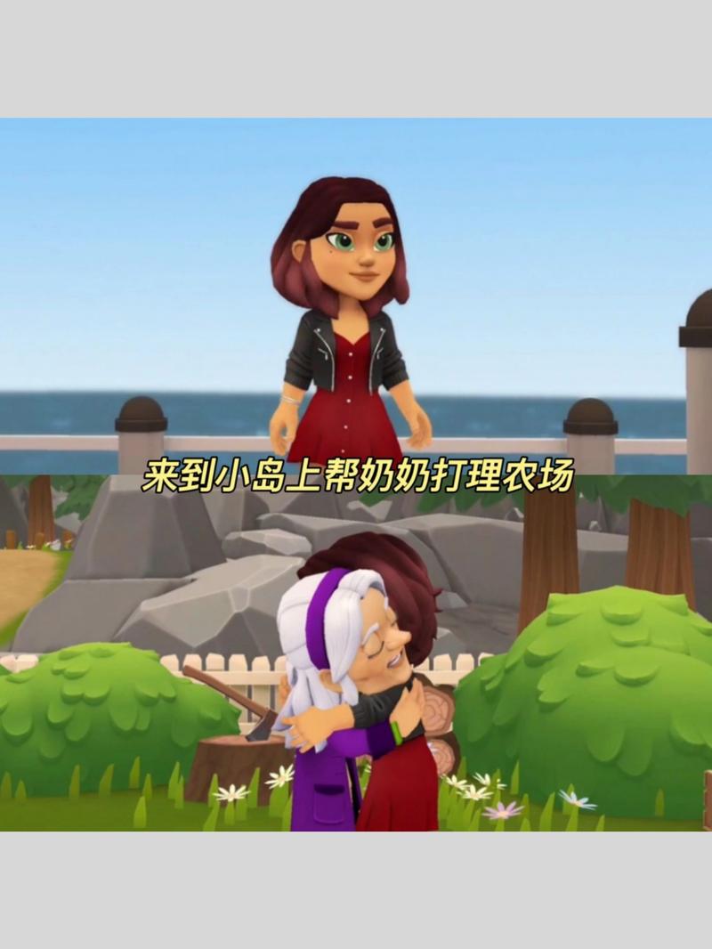 奶奶农场