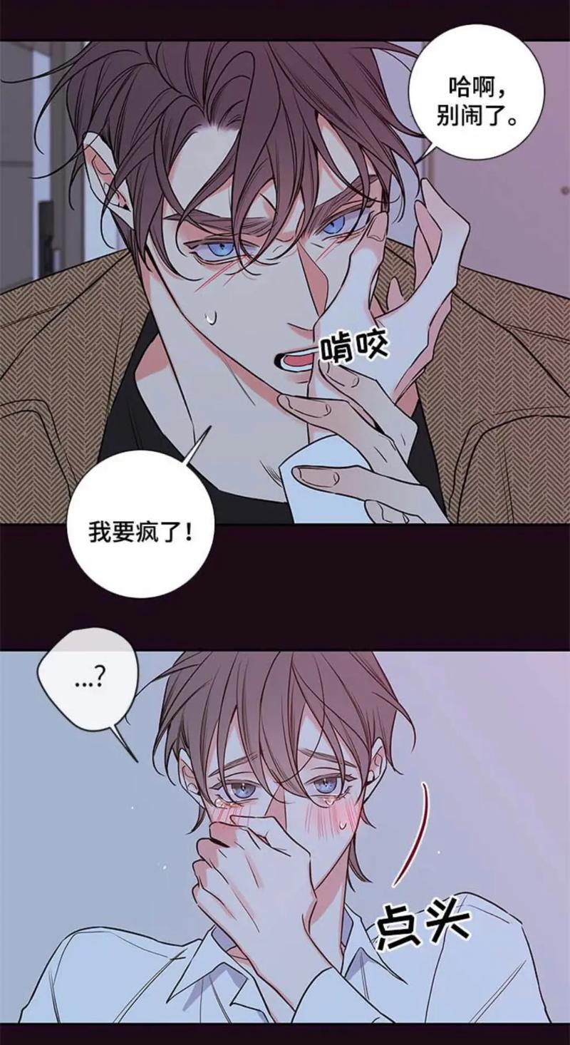 金代理的秘密漫画免费版游戏截图