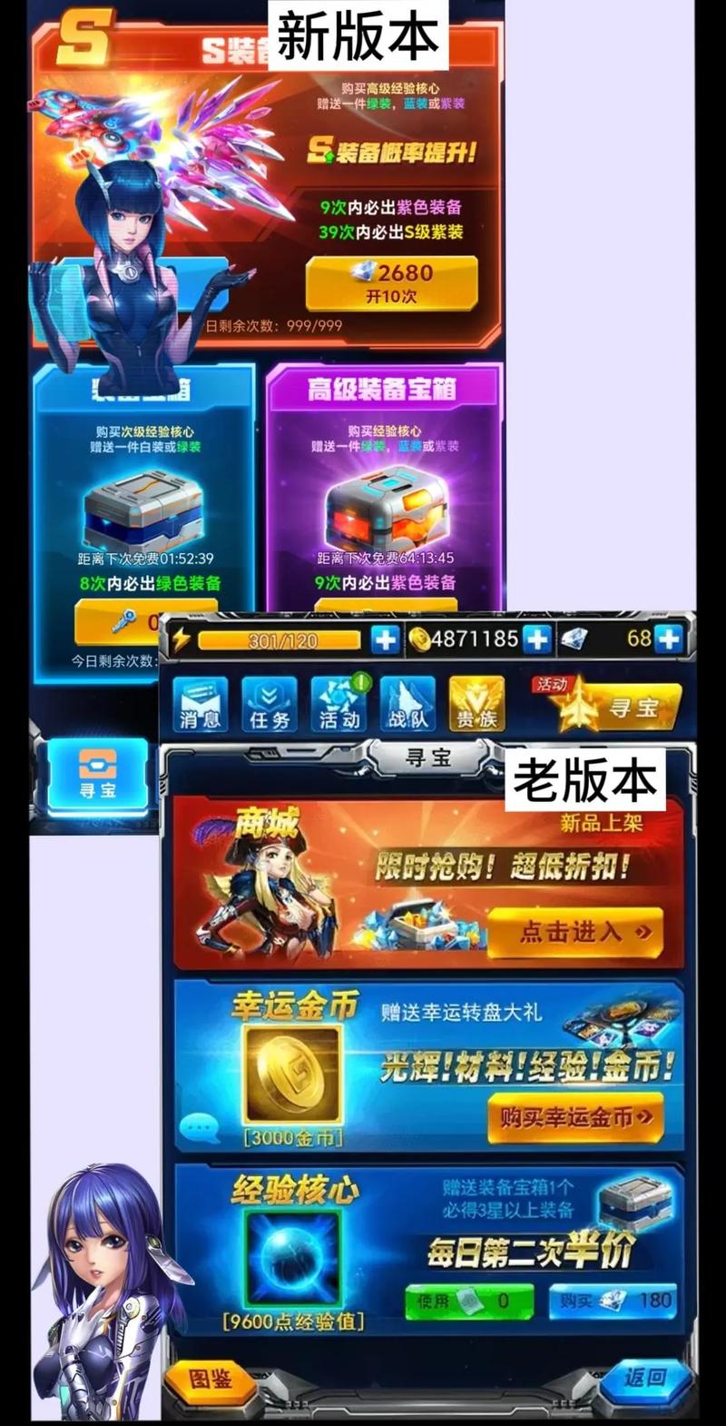 雷霆战机手游辅助