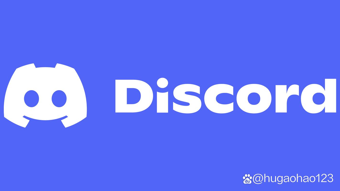 discord下载游戏截图