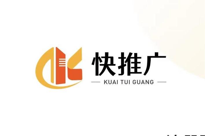 快推广appv1.0.0缩略图