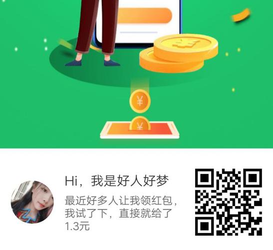 万人帮赚钱图标