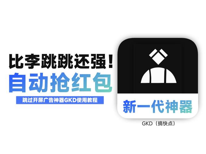 蝙蝠侠抢红包去授权软件下载游戏截图