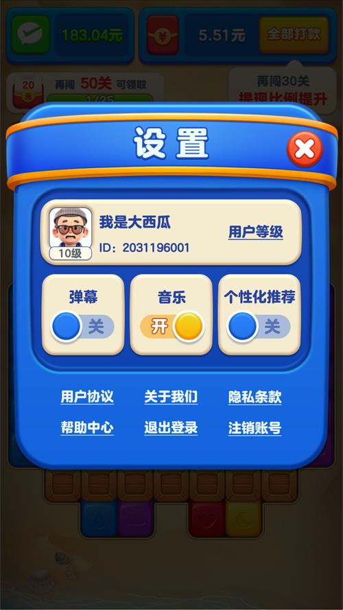 点消高手红包版