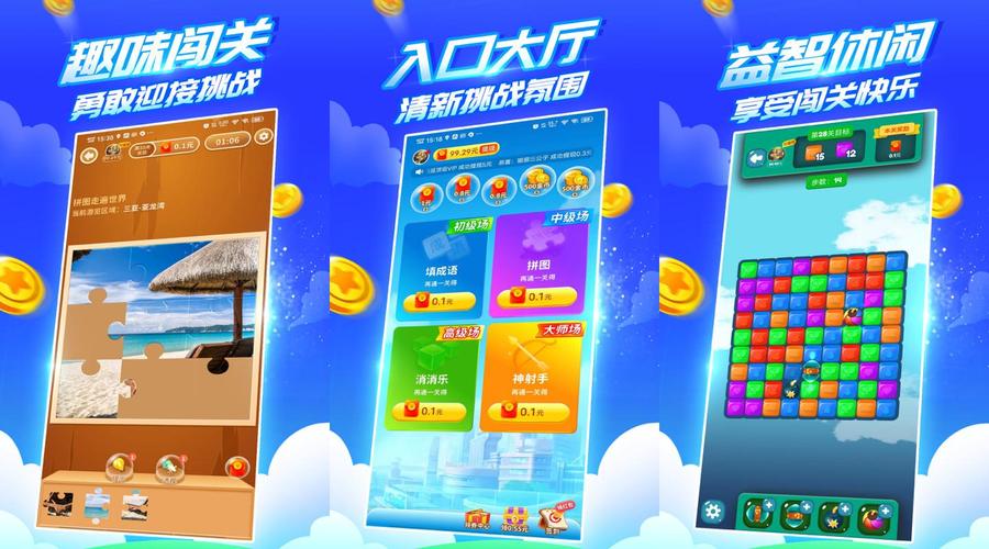 疯狂乐斗官方版2022最新版缩略图