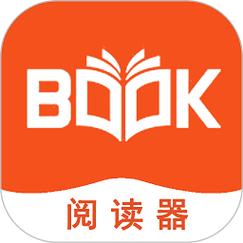 八戒阅读器游戏截图