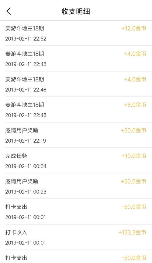 赏金帮最新版