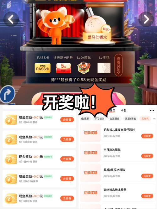 抽卡屋下载领皮肤app游戏截图