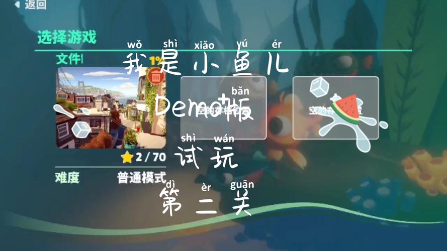 小鱼儿
