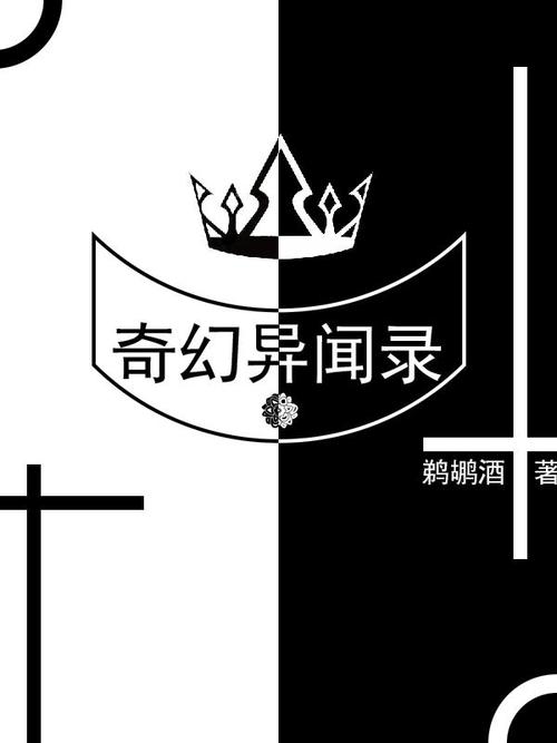 第八区小说游戏截图