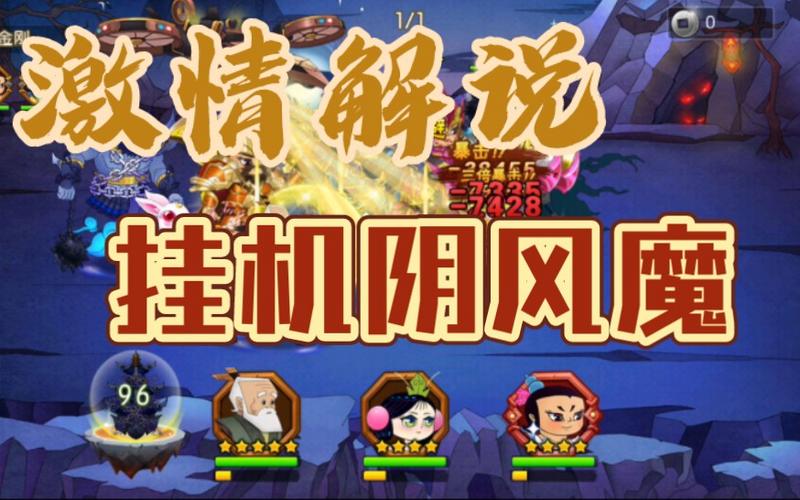 葫芦娃挂机赚钱