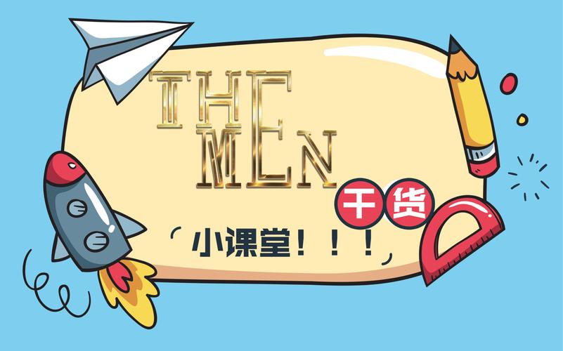 干货学长游戏截图