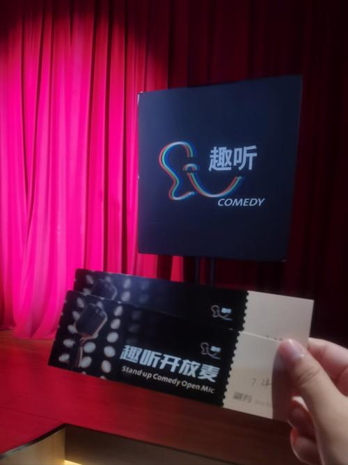 泉涌趣听app游戏截图
