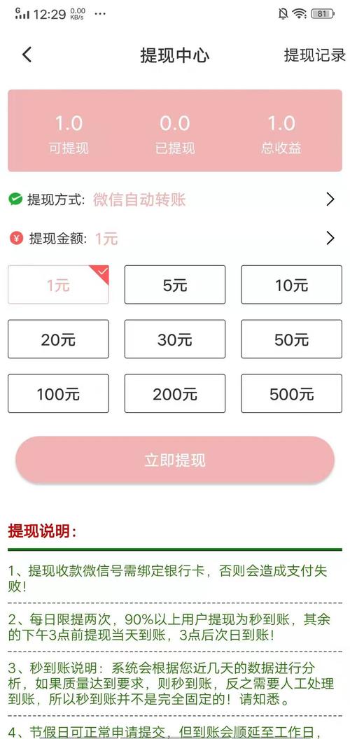 冠鼠网赚