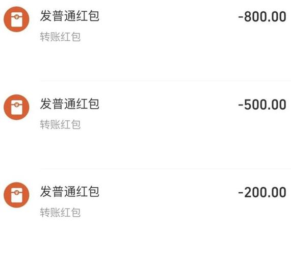 充电有钱红包