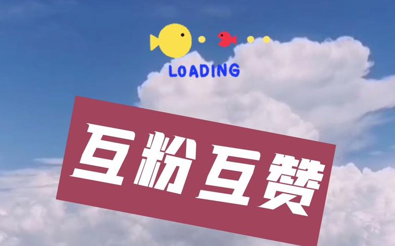 名人榜旧版本安卓版快手互粉互赞软件游戏截图