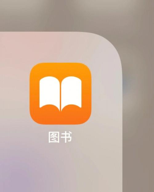 新下书app
