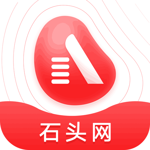 石头网官网版游戏截图