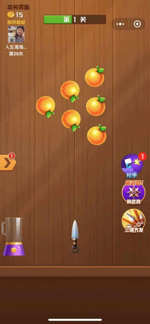 王牌切西瓜领红包游戏游戏截图