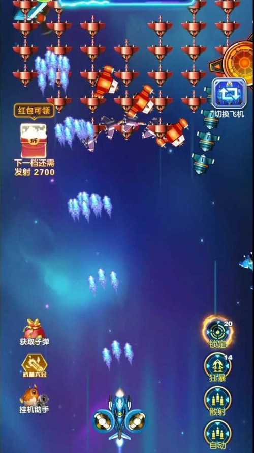 战机归来红包版手机版