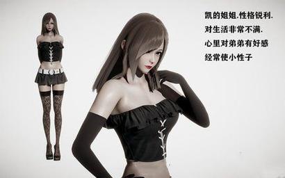 侵染命运轮回姐姐的困扰中文版游戏截图