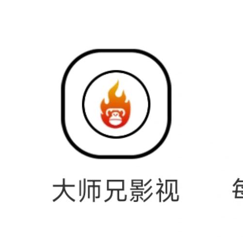 大师兄任务