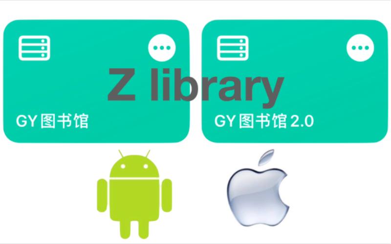 zlibirary最新版游戏截图