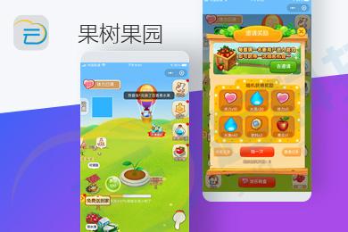 全民大果园种树赚钱缩略图