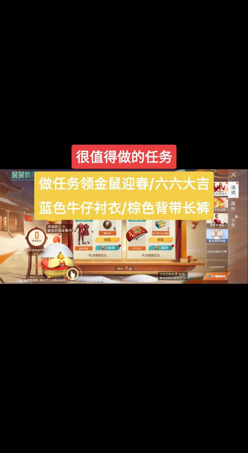 金鼠挂机红包版v1.0页面无弹窗游戏截图